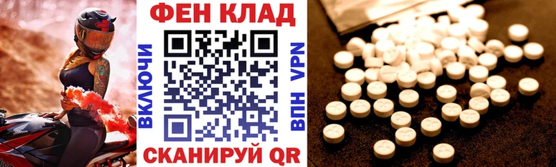 Амфетамин 97% Микунь