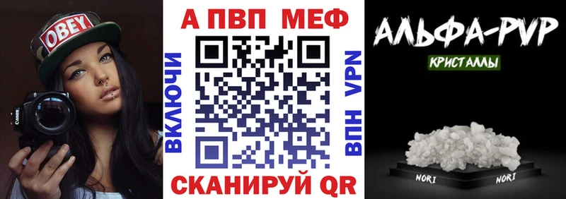 где купить наркотик  Микунь  Alfa_PVP СК КРИС 