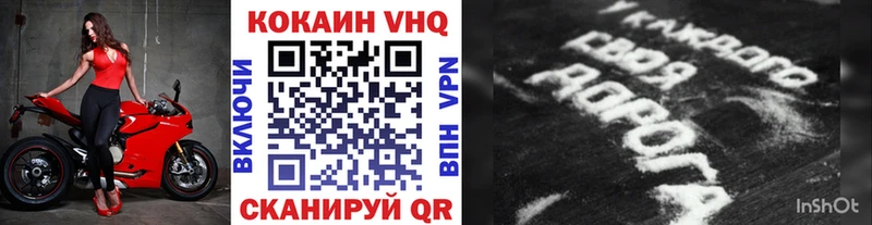 закладка  Микунь  КОКАИН Колумбийский 