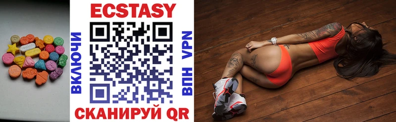 купить  цена  Микунь  Ecstasy Дубай 