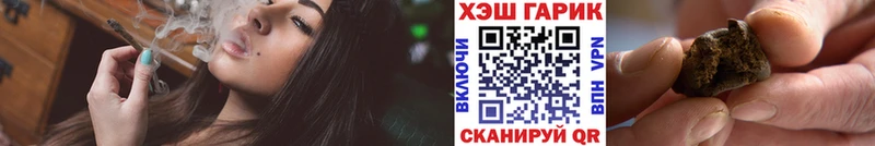 купить наркотики цена  Микунь  Гашиш ice o lator 