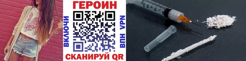 Героин гречка  omg ссылки  Микунь  магазин  наркотиков 