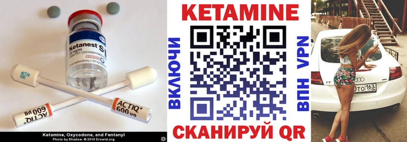 цены наркотик  мега ссылка  Кетамин ketamine  Микунь 