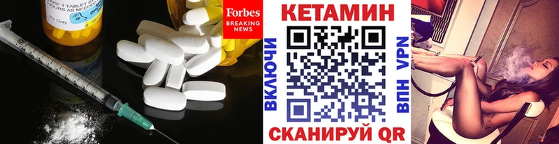 КЕТАМИН VHQ Микунь