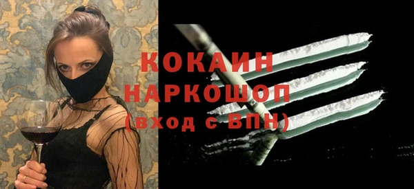 дистиллят марихуана Арсеньев