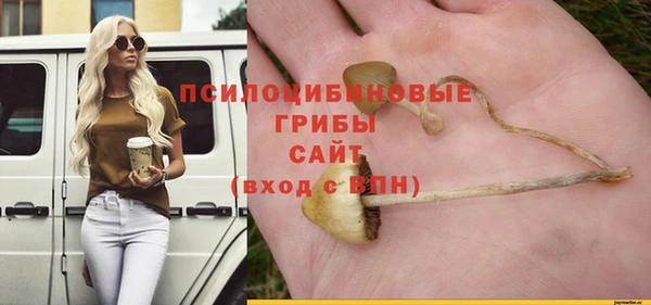 дистиллят марихуана Арсеньев