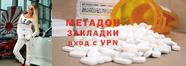 дистиллят марихуана Арсеньев