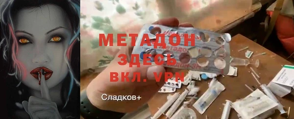 кокс Армянск
