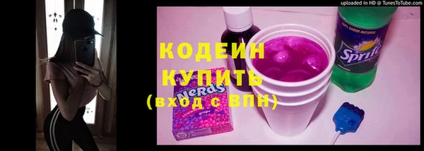 кокс Армянск