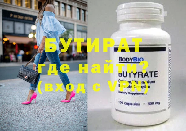 дистиллят марихуана Арсеньев