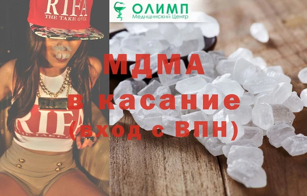 дистиллят марихуана Арсеньев