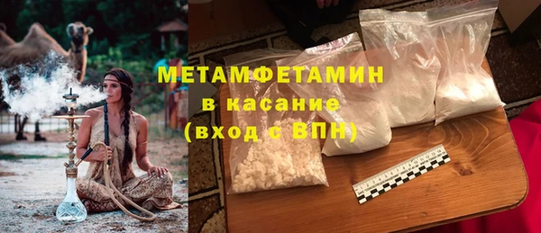 кокс Армянск