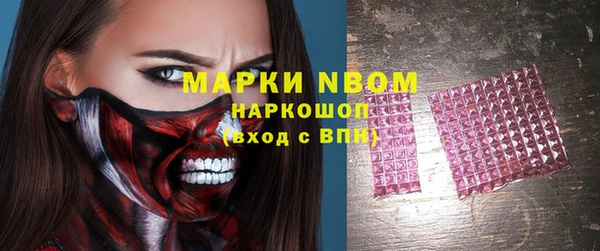 кокс Армянск