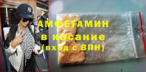 кокс Армянск