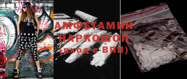 кокс Армянск
