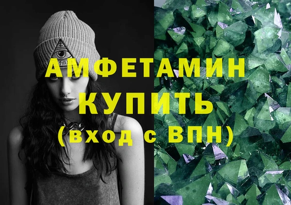 дистиллят марихуана Арсеньев