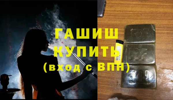 кокс Армянск