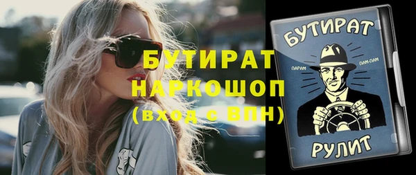 дистиллят марихуана Арсеньев