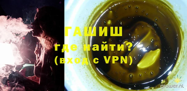 кокс Армянск