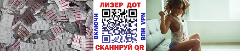 LSD-25 экстази кислота Микунь