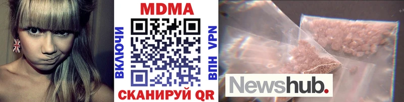 MDMA молли  купить закладку  Микунь 