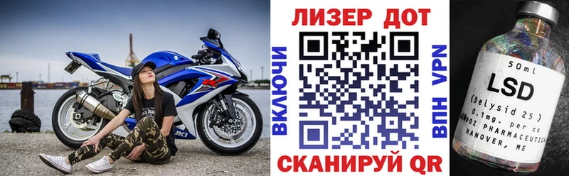 Марки NBOMe 1,8мг  MEGA tor  Микунь  shop какой сайт  где можно купить  
